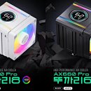 밥프로(밥pro) 이미지