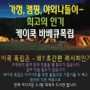 케이엔씨푸드(주)