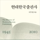 한국출판사 - 남구 | 한국출판사
