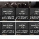 동주 행정사사무소 이미지