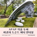 이귀자투어