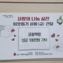 사랑떡방 - 수원시 권선구 권광로 55 | 사랑떡방