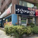 지도로13번길 이미지