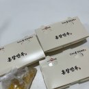 훈장만두 시흥장곡점 배달 후기 만두맛집