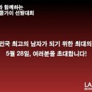 베스트가이 이미지