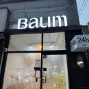 무인59 | 24시 무인꽃집 목동 바움플라워 꽃다발 후기