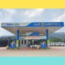 정읍농협주유소 이미지