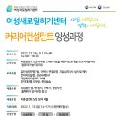 하나컨설턴트 이미지