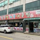 권광로109번길 이미지