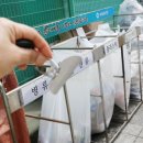 옥정배수지 체육공원 이미지