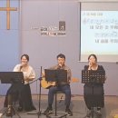 2026년 7월 12일 주일 살아나서 살리는 교회 'Revive Worship Team' 찬양 이미지
