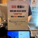 경충대로 2092번길 6 이미지