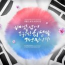 용인대 송향태권도장 이미지