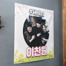 미가사랑식당 이미지