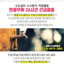 조양산부인과의원 이미지