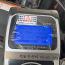 거성카센타 이미지