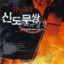 사도연 출판사