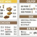 비에이치씨전주 - 전주시 덕진구 오공로 43-5 | 비에이치씨전주
