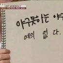 승이네