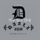 다올GYM 이미지