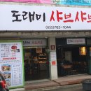 하대동240 이미지