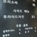 백년부양꼬치 - 평택시 안중로18번길 47 | 백년부양꼬치