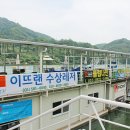 가평클럽보드리조트 이미지