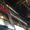 찜했어! 코다리찜·아구찜·조개찜 이미지