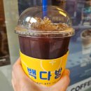 철 곱창과 금 순대국 이미지