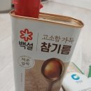 저온압착 이미지