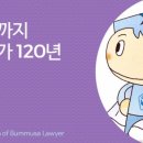 법무법인형평 이미지