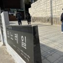 향나무쉼터 | 울릉도 태하향목관광 모노레일 탑승 후기 – 주상절리와 향목전망대 뷰까지
