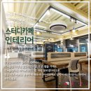 연세스터디클리닉학원 이미지