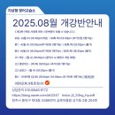 지상형영어교습소