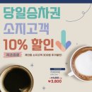 카페스토리 네이버블로그