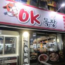 율도목장 이미지