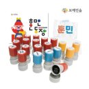브레인 - 중구 동덕로6길 11 | 브레인