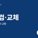 신아밧데리 네이버블로그