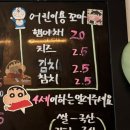 [망원/마포구청] 엑소김밥 : 전화주문,메뉴, 가격, 포장후기 햄말이김밥 김치치즈김밥