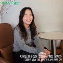 강병희 | [차봇 탐구생활] 피플팀 GA 매니저, 윤지현 크루 편