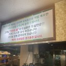 북한산 수제두부의 진수! 백년두부촌 후기 (feat. 아기와 함께하는 힐링 맛집)