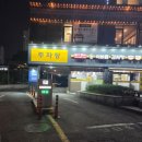 통일방앗간 | 구로역맛집! 고기를 쌓아두고 먹는 고기굽는방앗간 솔직후기