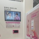 대구도시철도공사 임당역 | (부산) 벡스코 부산국제철도기술 산업전 후기