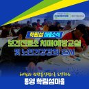 학림보건진료소 이미지