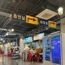 싸다횟집 | [동부회센타] 창원 진해 유명한 가성비 횟집 추천/ 회 새우구이 물회 매운탕 후기