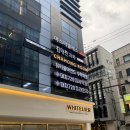 대치동 미용실 차홍룸 대치점 커트후기(정혜선디자이너)