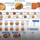 유로코피자 양주1호점 네이버블로그