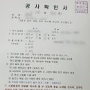 성북-종암-1318 이미지