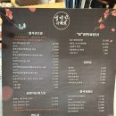 냉면당 - 달서구 월곡로53동길 66 | 냉면당