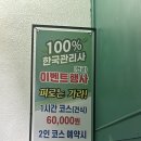 조아아로마 이미지